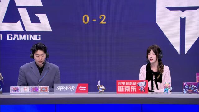 LPL第二赛段 BLG vs TES_02