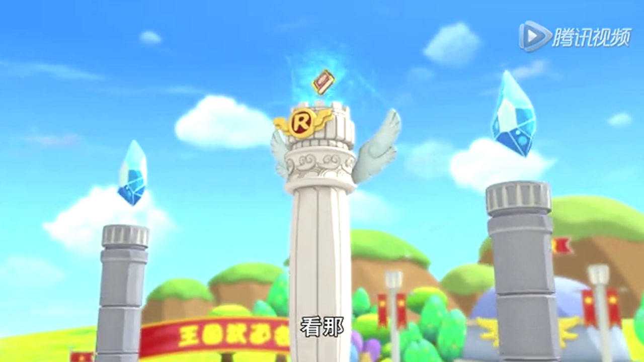 洛克王国武道会 1集