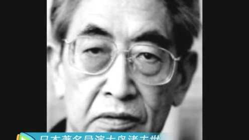 日本著名导演大岛渚去世 曾执导《感官世界》