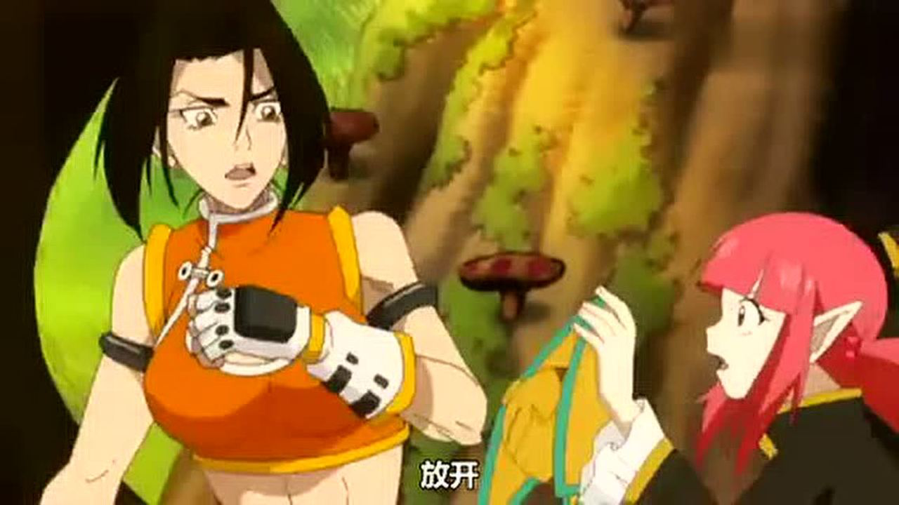 地下城勇士 4集