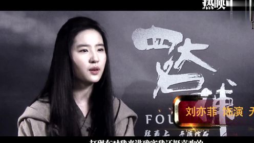 《四大名捕2》动作场景特辑 众名捕伤痕累累“困兽犹斗”