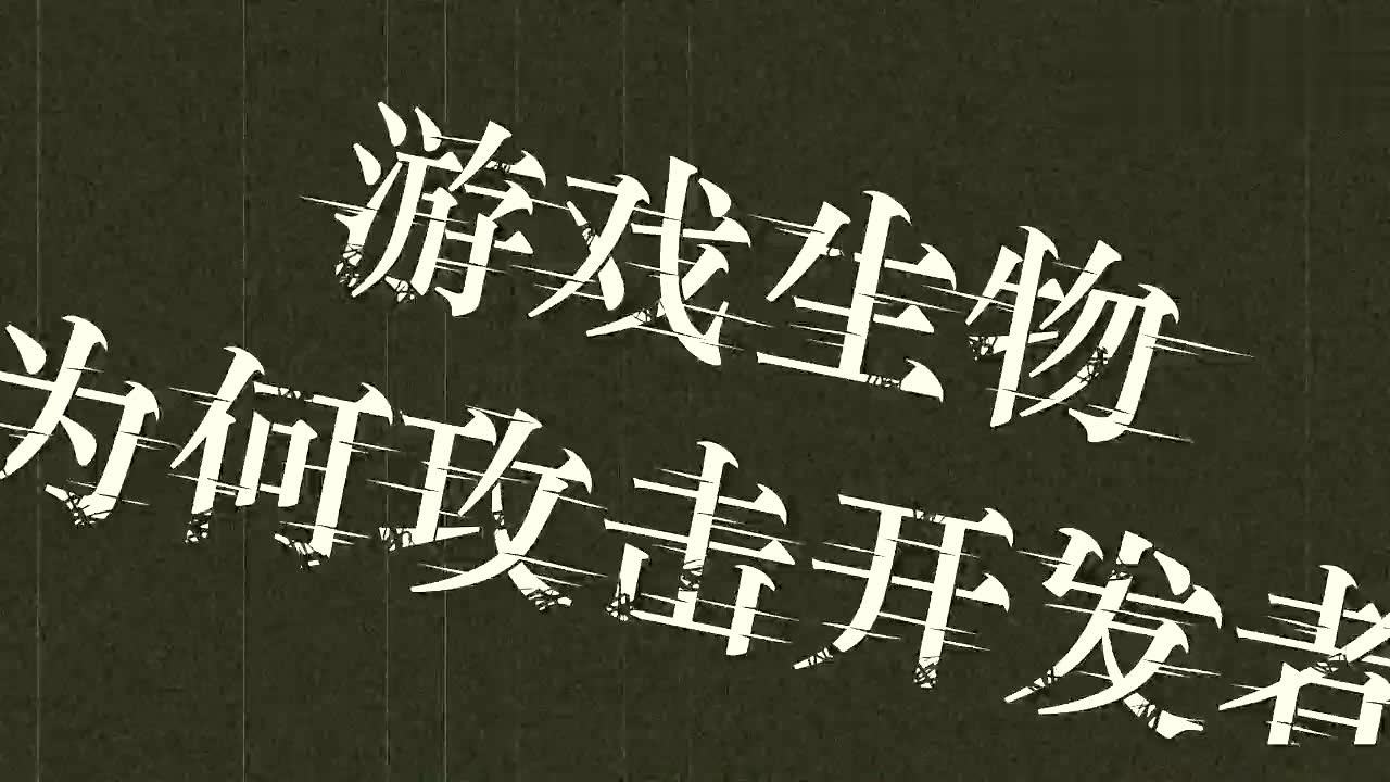 死灵编码 第一季 11集