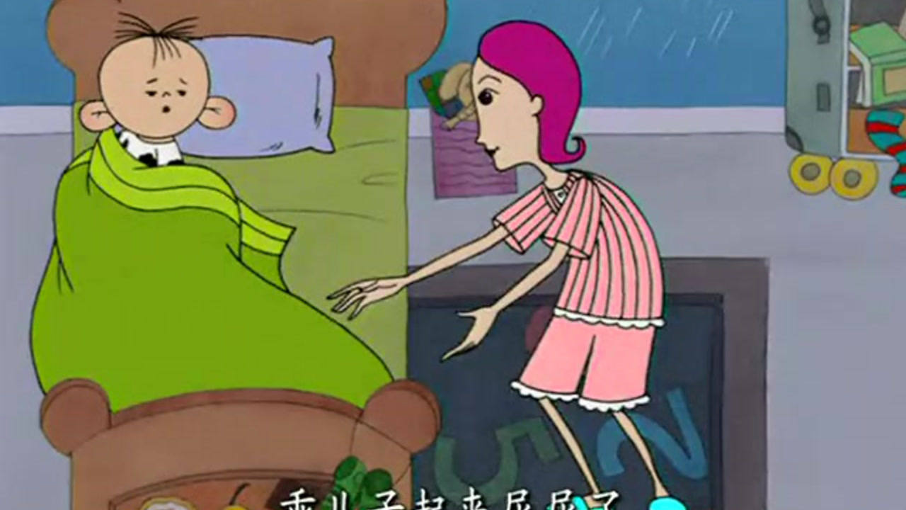 大耳朵图图第一部 5集