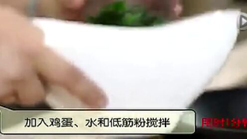 宝贝开饭啦之懒妈早餐系列：碧绿菠菜卷