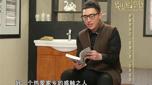 美景之美，在其忧伤
