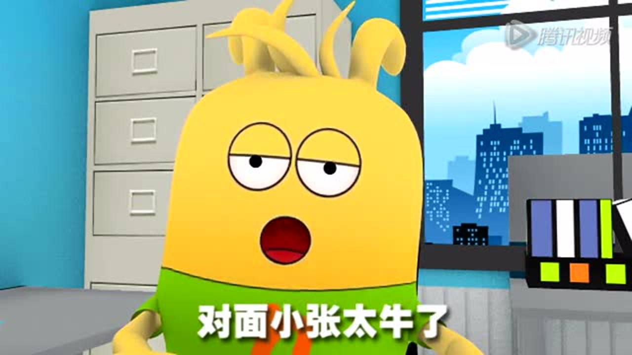 喏喏族 305集