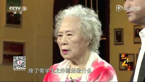 88岁音乐家郭淑珍仍亲自带学生 工作在音乐教学一线