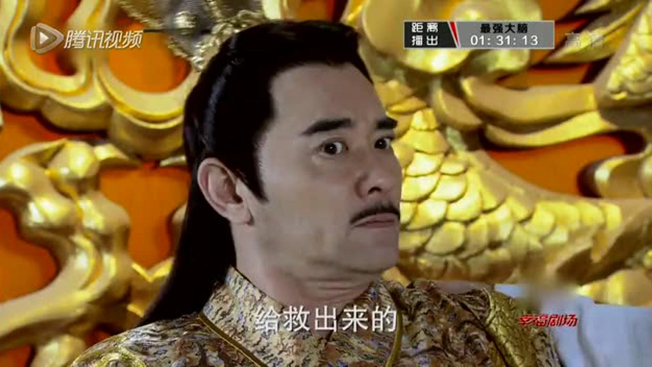 隋唐英雄5 53集