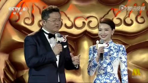 第五届北京国际电影节颁奖典礼全程回顾