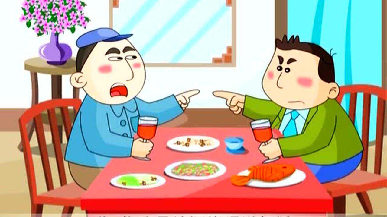 相声集锦 2集