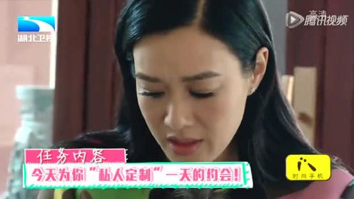 【钟丽缇张伦硕第2期cut】：浪漫示爱感动钟丽缇