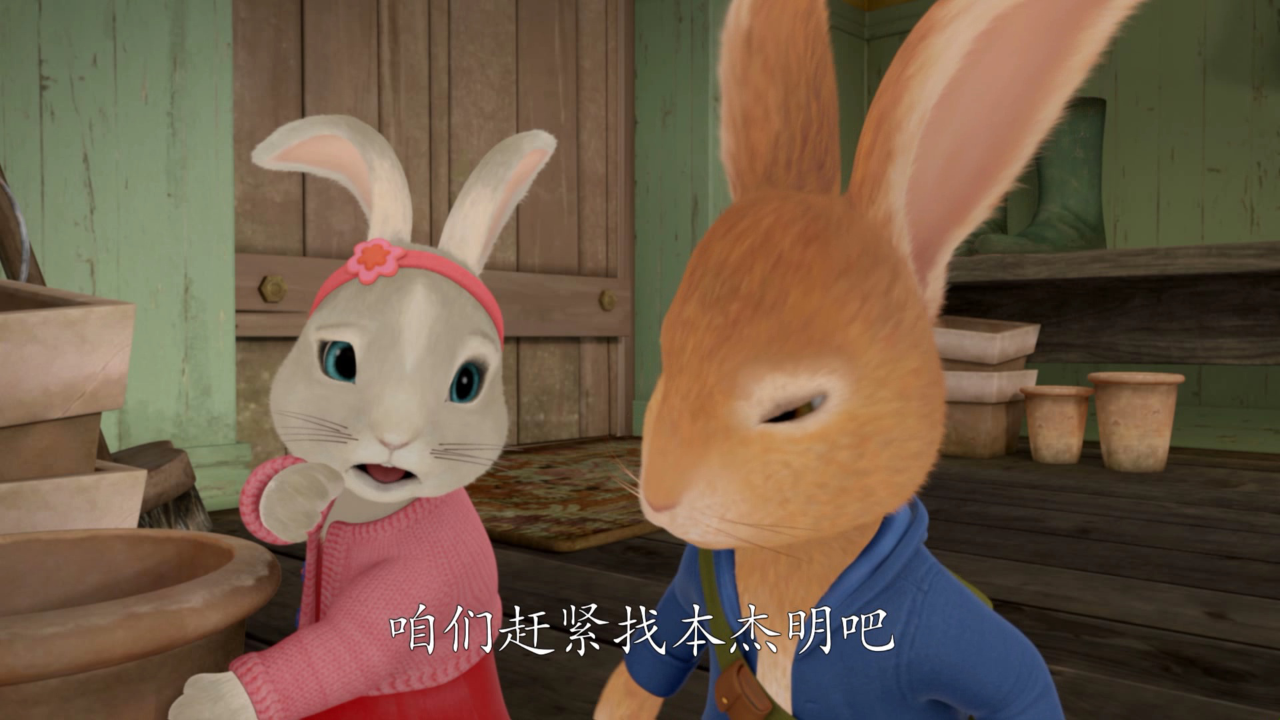 比得兔 第二季（下） 106集