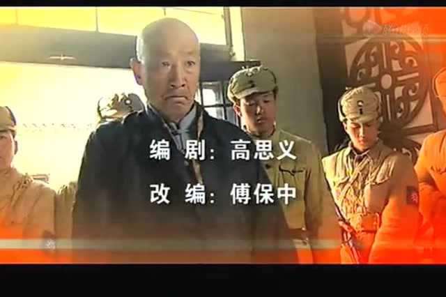 血沃丰碑 6集