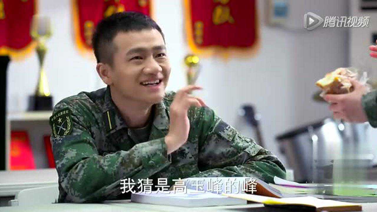 青春集结号 30集