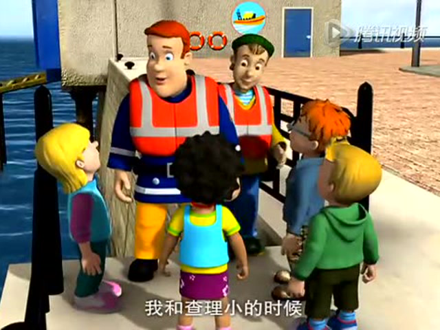 消防员山姆 第七季 14集