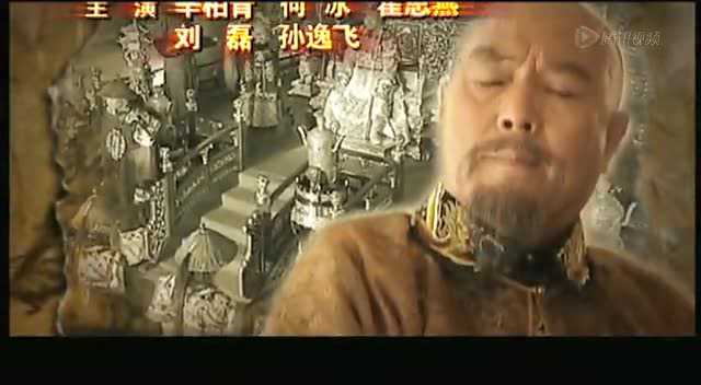 嘉庆传奇 4集