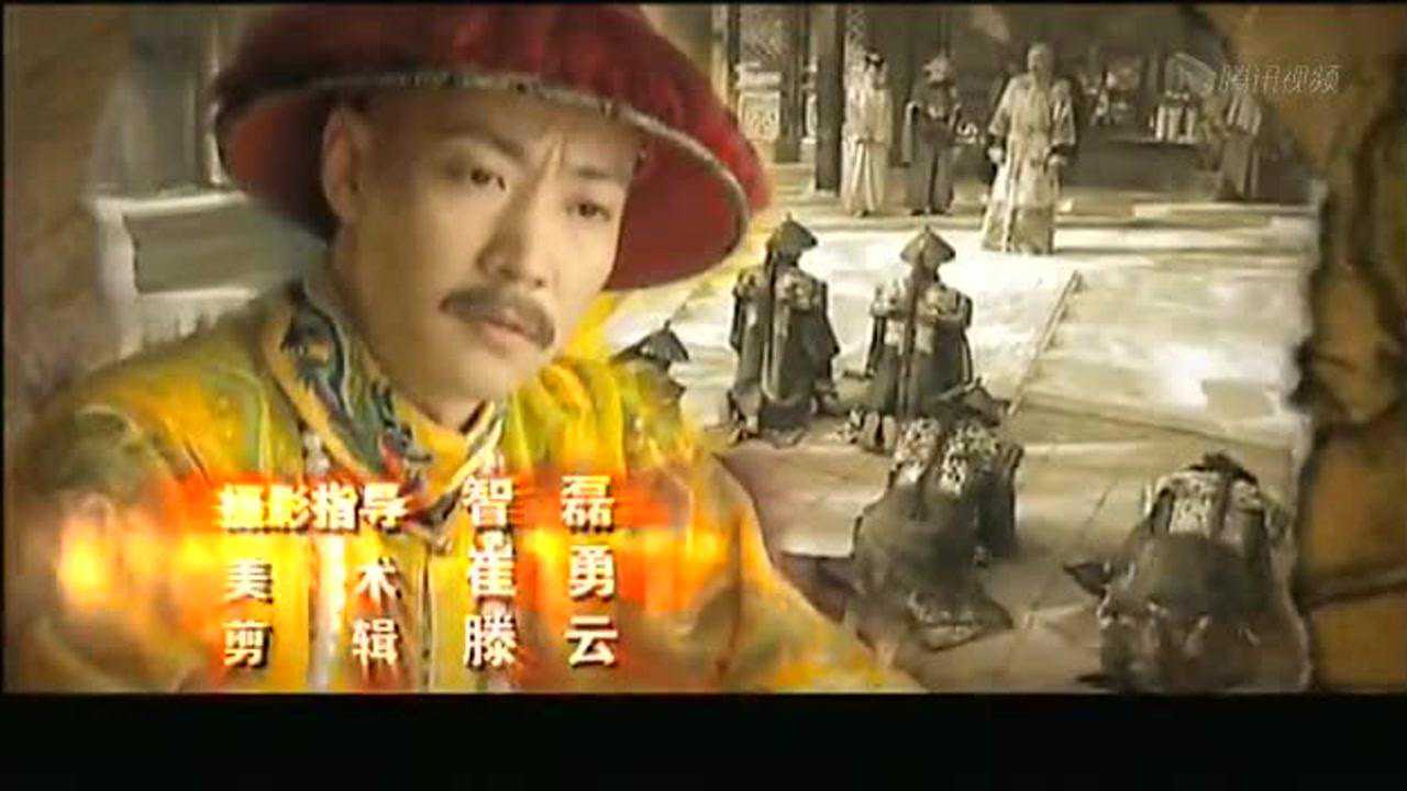 嘉庆传奇 3集