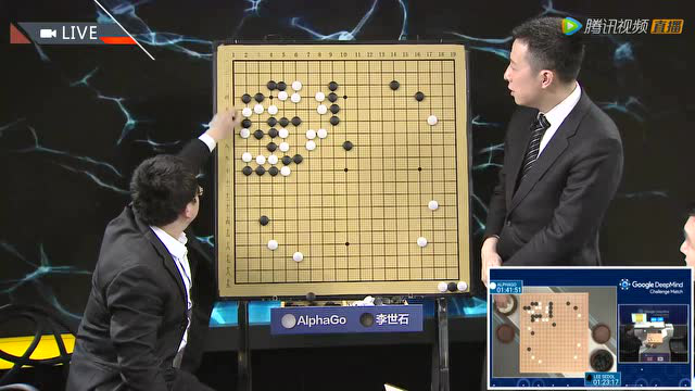 人机大战 李世石对战阿尔法围棋第三场