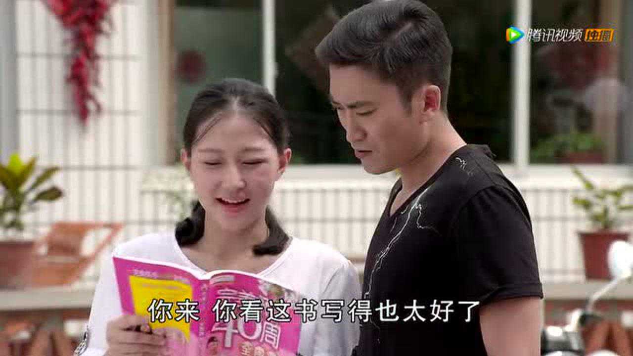 乡村爱情8（上） 7集