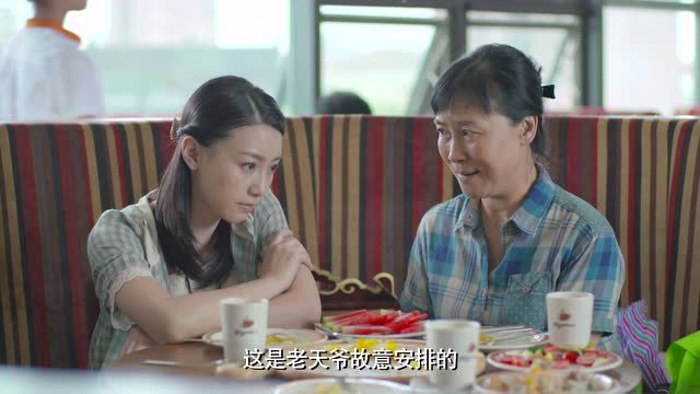 天使的微笑 10集