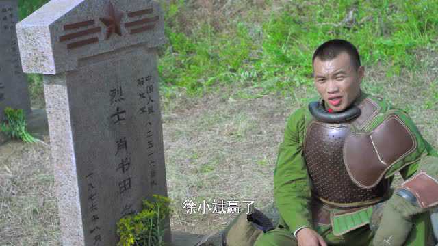 大熔炉 41集