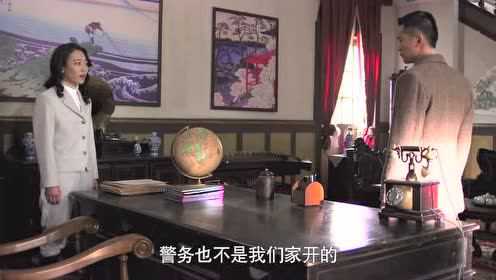 参工传奇 38集