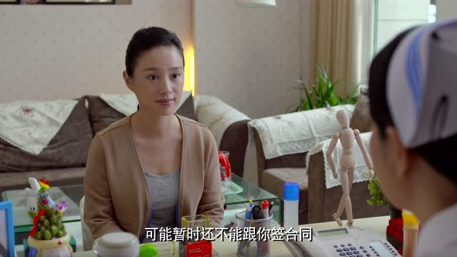 天使的微笑 23集