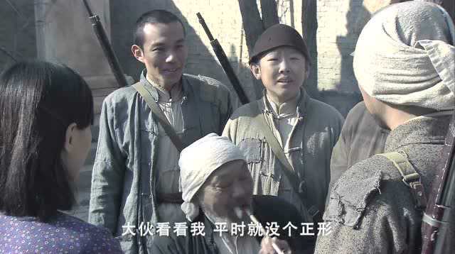地道战 13集