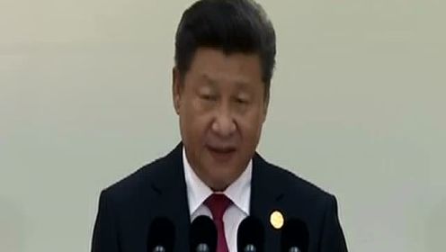 G20杭州峰会：国家主席习近平在欢迎宴会上致辞