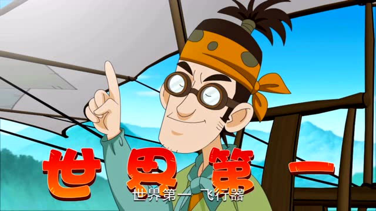 布袋小和尚 第二部 17集