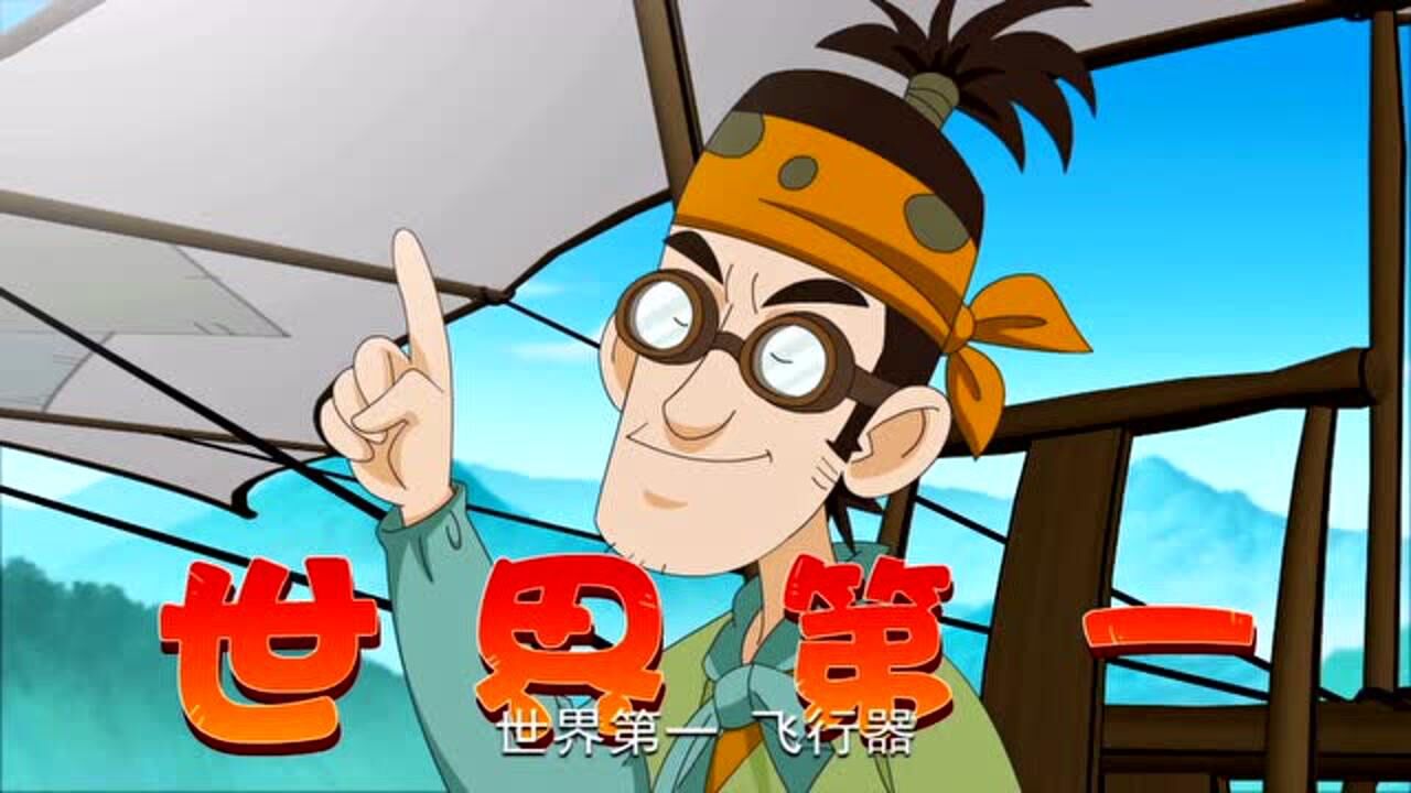 布袋小和尚第二季 第17话_高清1080p在线观看平台_腾讯视频