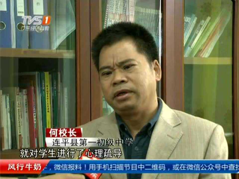 广东河源初中生遭一群同学欺凌被逼抽烟受训_高清