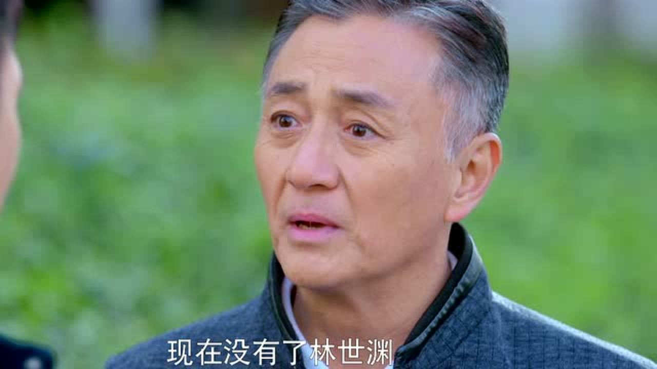 守护丽人 11集
