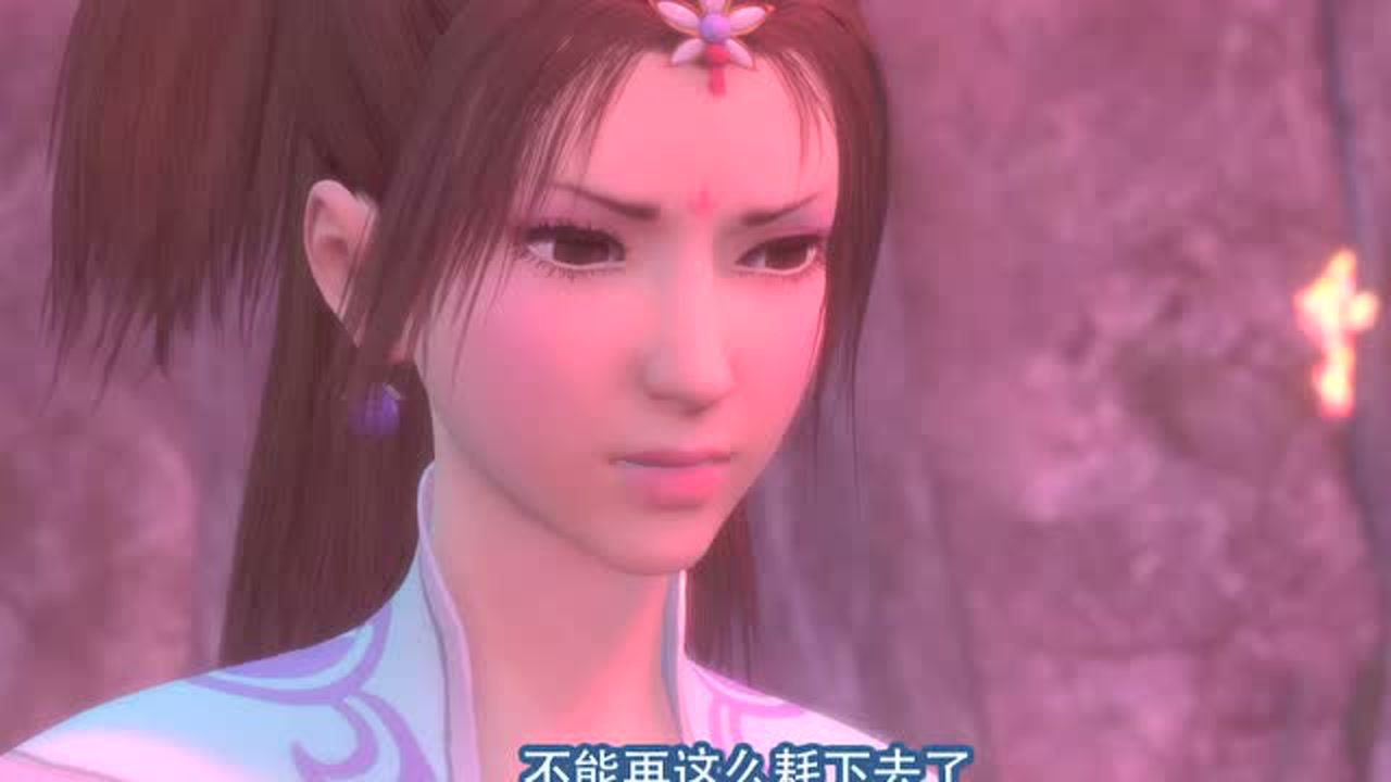 画江湖之不良人2 15集