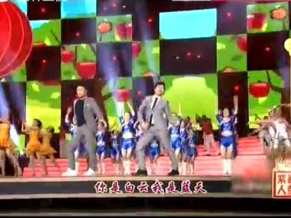 歌曲《小苹果》_高清