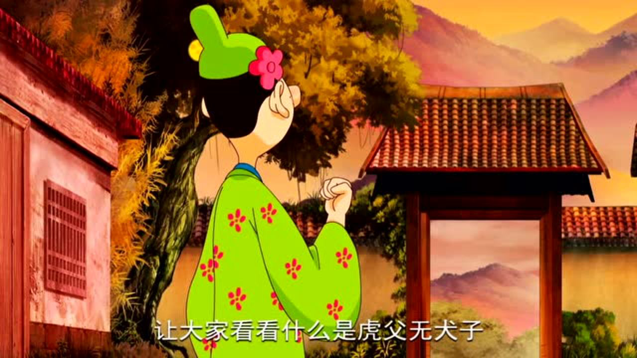 布袋小和尚 第二部 14集