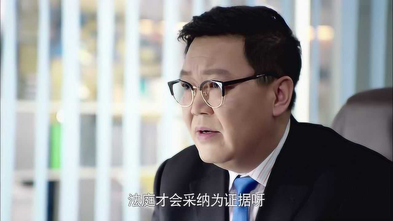 继承人 44集
