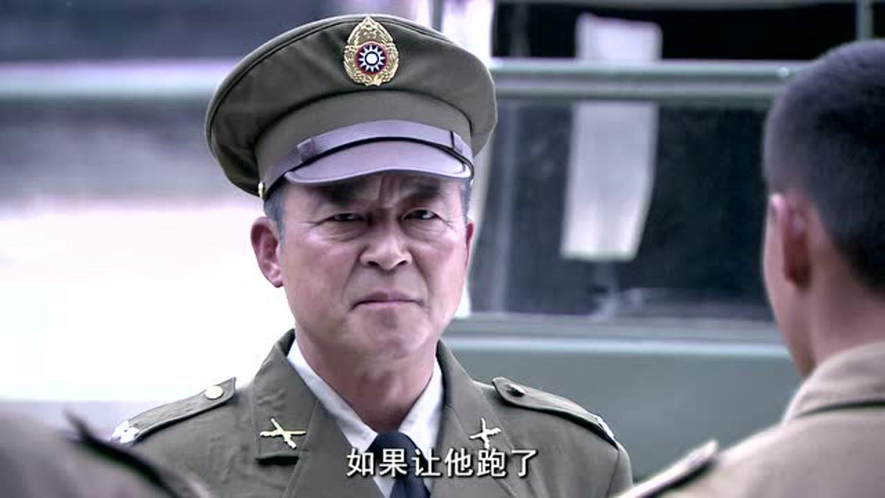 遍地狼烟 12集