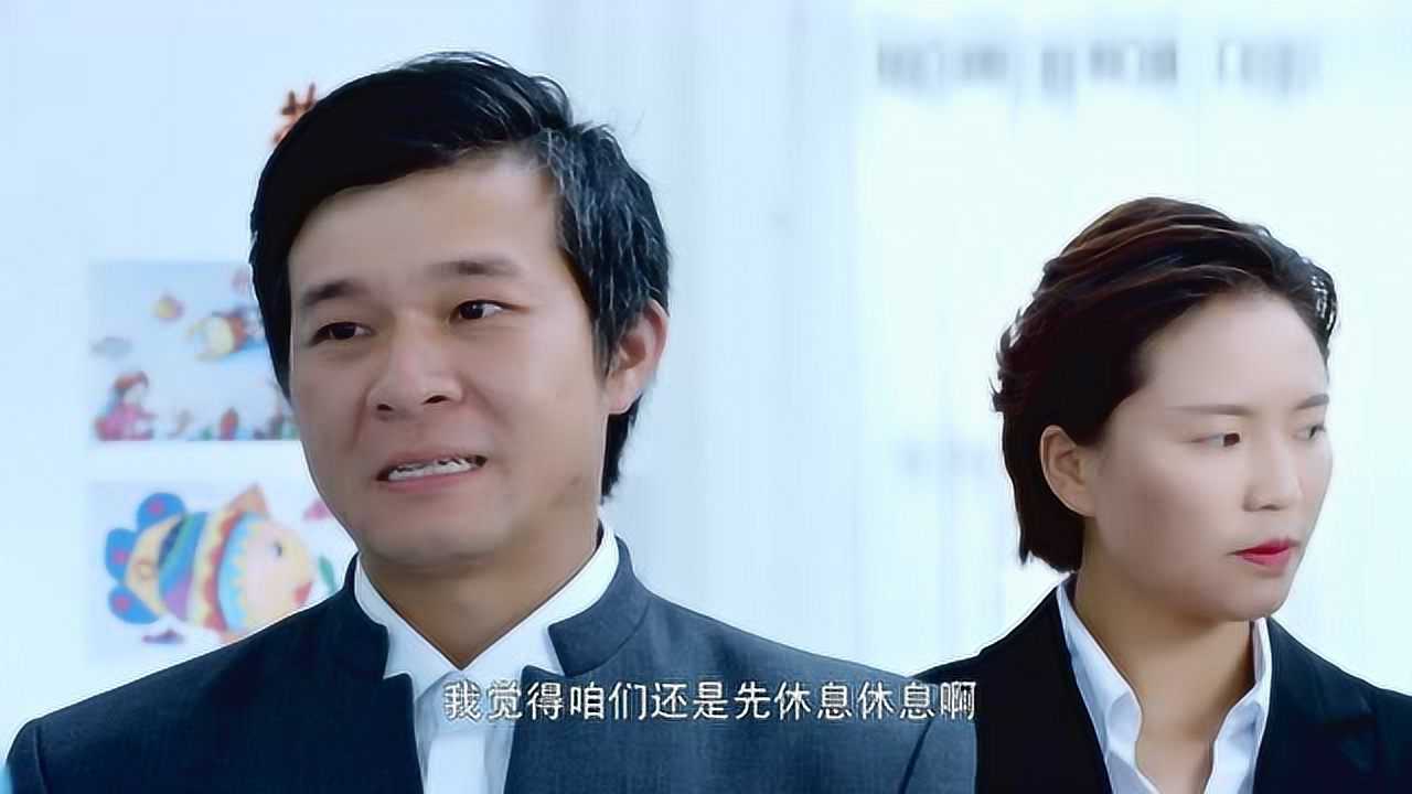 异地恋 7集