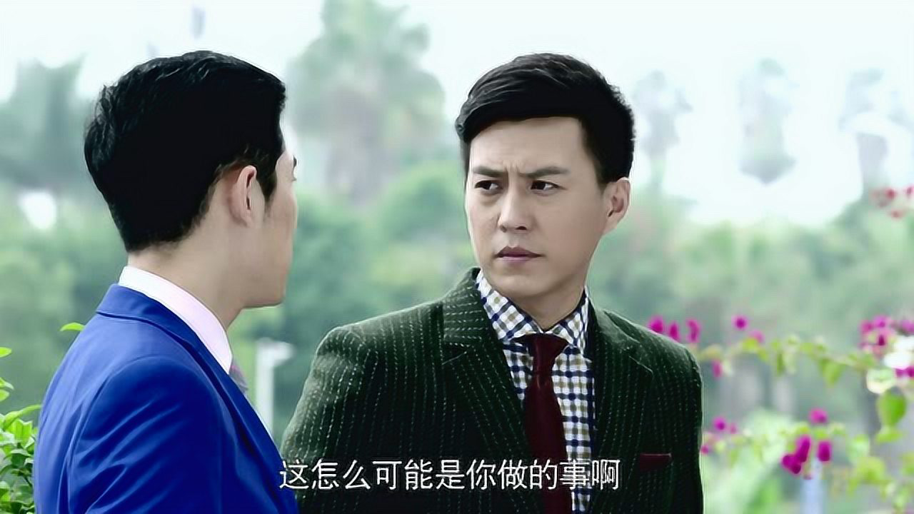 我们的爱 3集