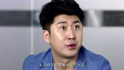约吧！大明星 12集