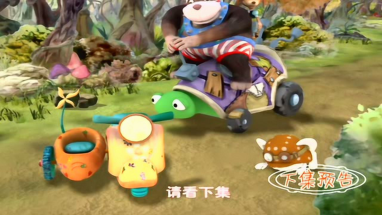 小兔班弟2 43集