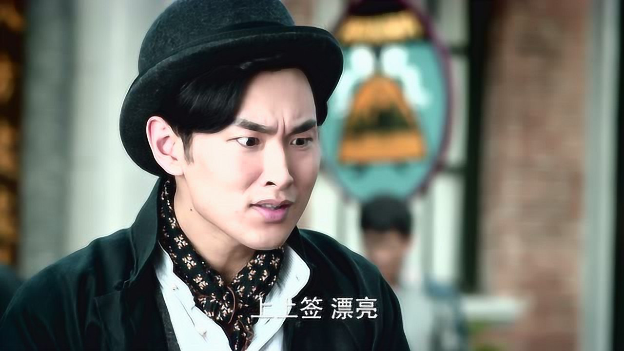 无心法师2 4集
