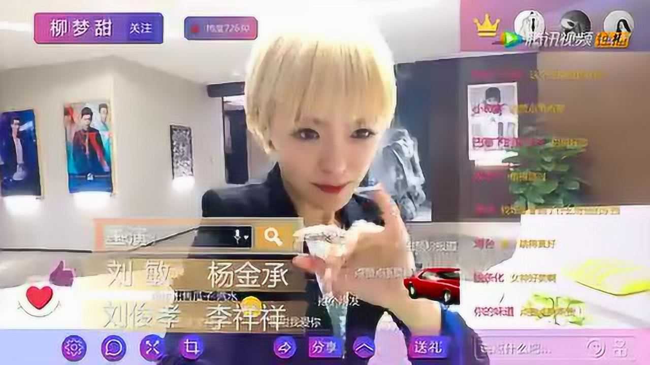 逆袭之星途璀璨 48集