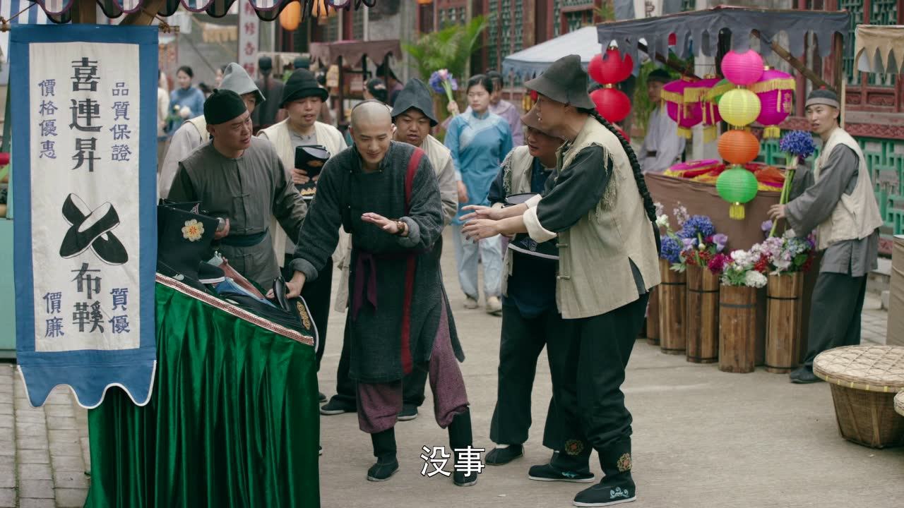 国士无双黄飞鸿 37集