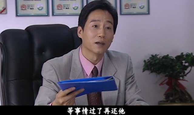 非法途径 3集