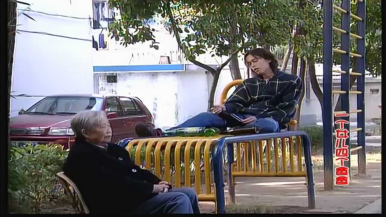 一个女儿四个爸爸 12集