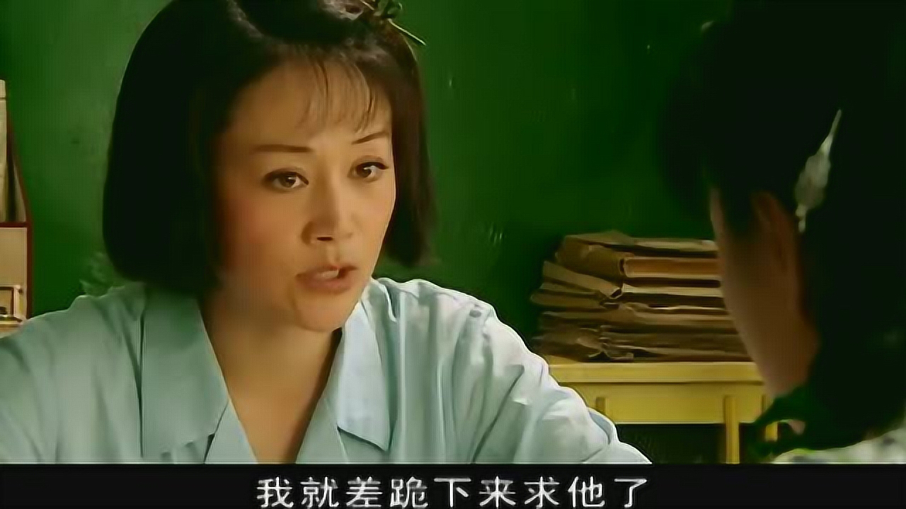 光辉岁月 9集