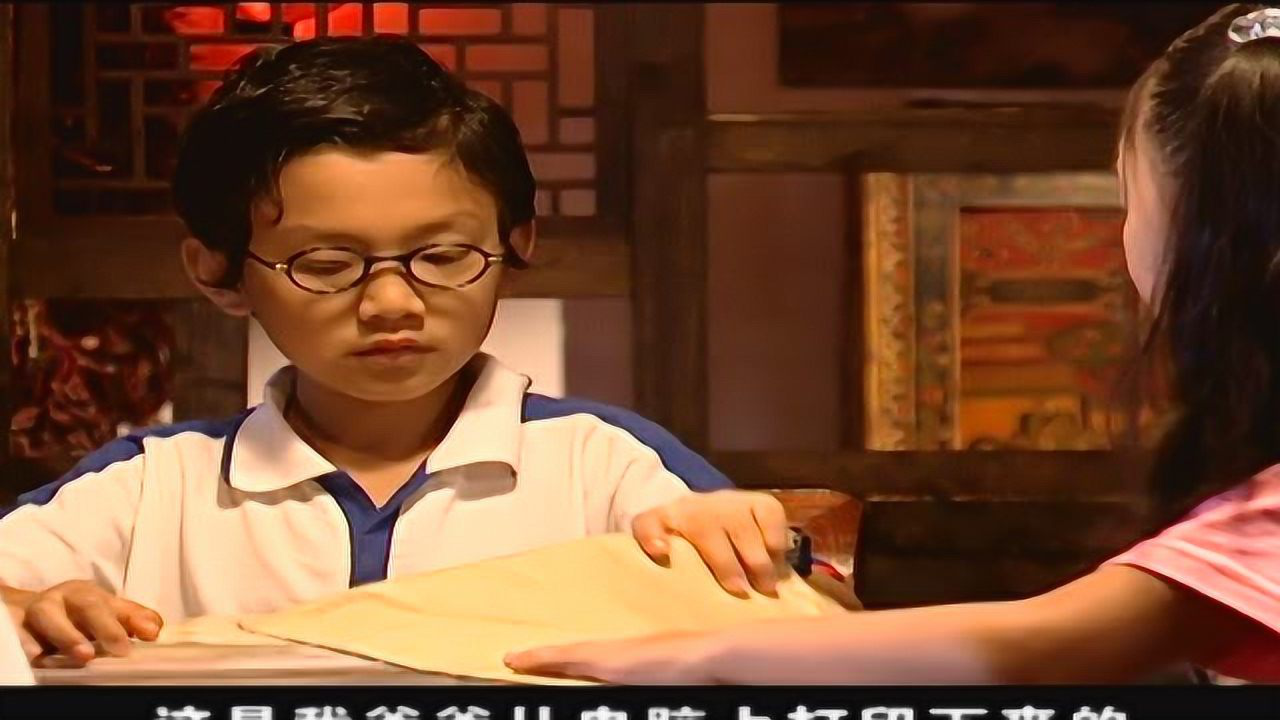我们的眼睛 7集