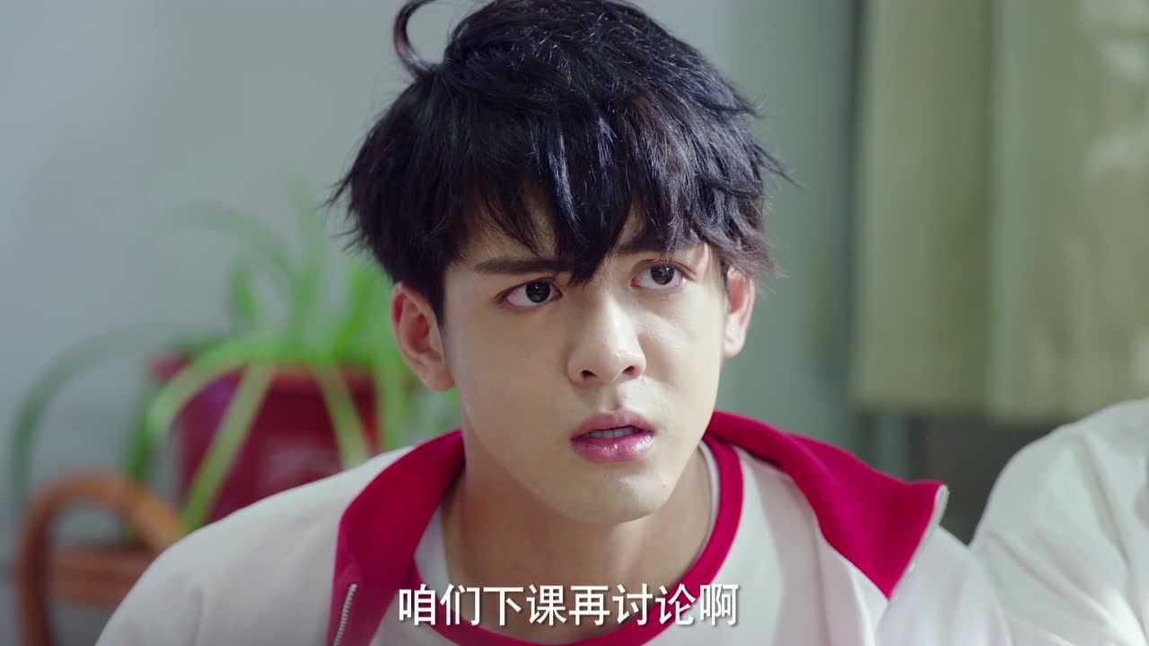 快把我哥带走 9集